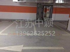 蘇州做地下車庫車位劃線怎么報(bào)價(jià)的？蘇州劃停車線多少錢一米？