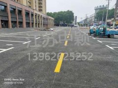 蘇州熱熔停車位劃線多少錢一米？車庫停車位劃線多少錢一米？