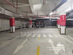 無錫停車位劃線施工隊，無錫小區(qū)道路劃線找誰？